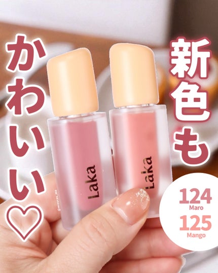 フルーティーグラムティント/Laka/リップティントを使ったクチコミ(1枚目)