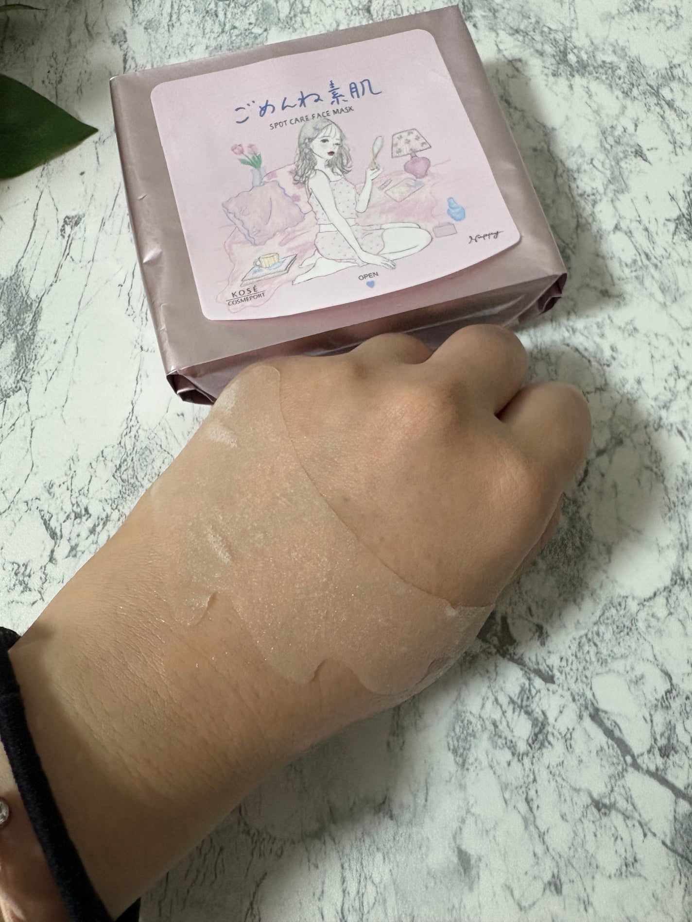 ごめんね素肌 無垢美ちゃんアイセラム/クリアターン/アイケア・アイクリームを使ったクチコミ(4枚目)