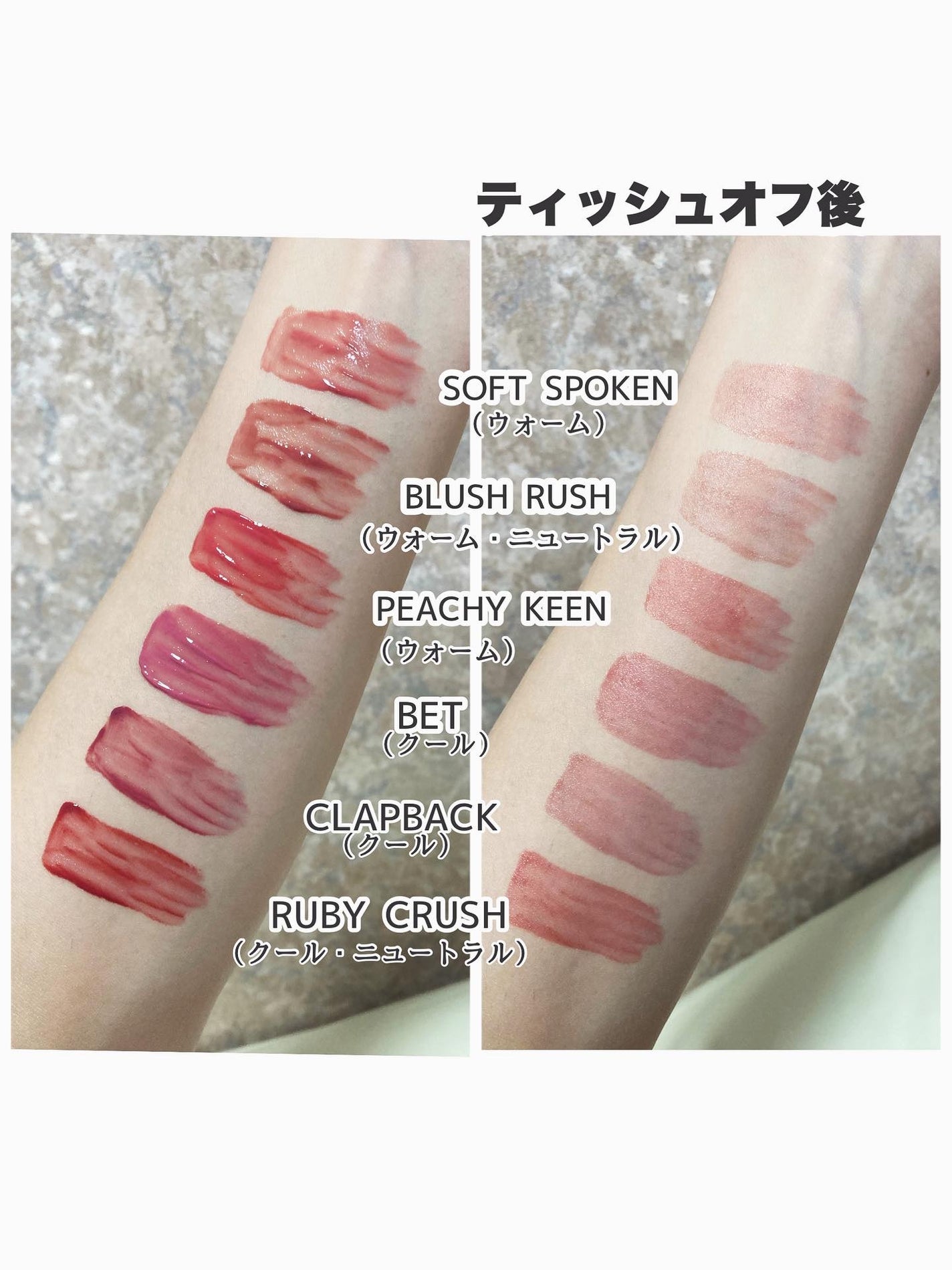 Glow Up Tint/WHIZZY/リップティントを使ったクチコミ(2枚目)