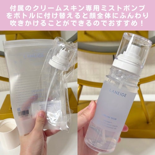 バウンシースリーピングマスク/LANEIGE/フェイスクリームを使ったクチコミ(5枚目)