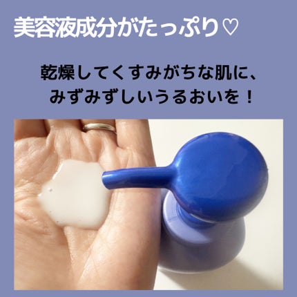 【医薬部外品】ニベア ルーセントビューティ シルクブライトニング ブライトニング美容液ボディミルク/ニベア/ボディミルクを使ったクチコミ(5枚目)