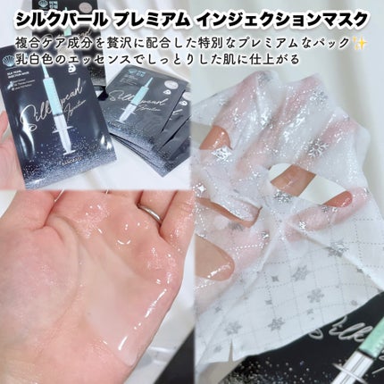 を使ったクチコミ(3枚目)