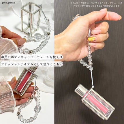 チュールグロス/ENTROPY/リップグロスを使ったクチコミ(5枚目)