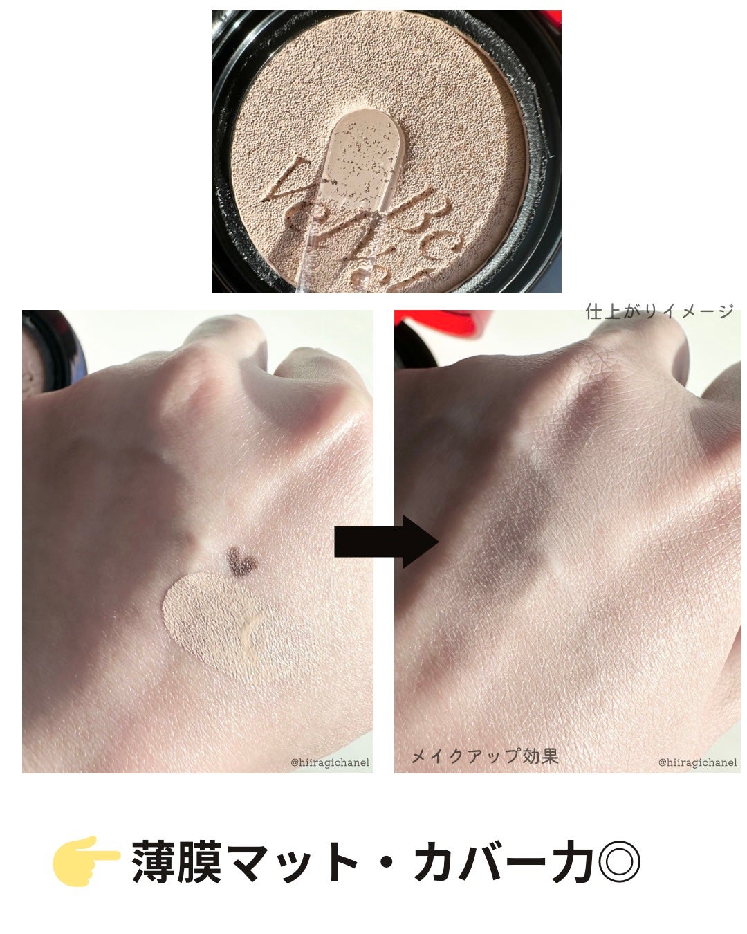 ããŒãã«ãããã«ããŒã¯ãã·ã§ã³/espoir/ã¯ãã·ã§ã³ãã¡ã³ããŒã·ã§ã³ã䜿ã£ãã¯ãã³ãïŒ4æç®ïŒ