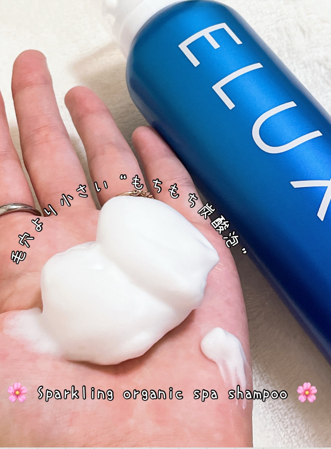 スパークリング オーガニック スパ シャンプー/ELUXE /市販シャンプーを使ったクチコミ（1枚目）