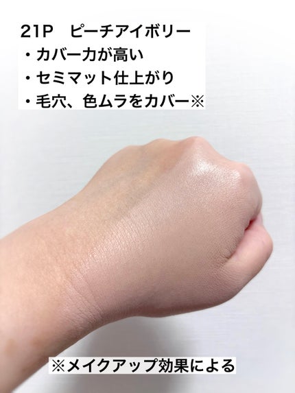 ビーベルベットカバークッション/espoir/クッションファンデーションを使ったクチコミ(5枚目)