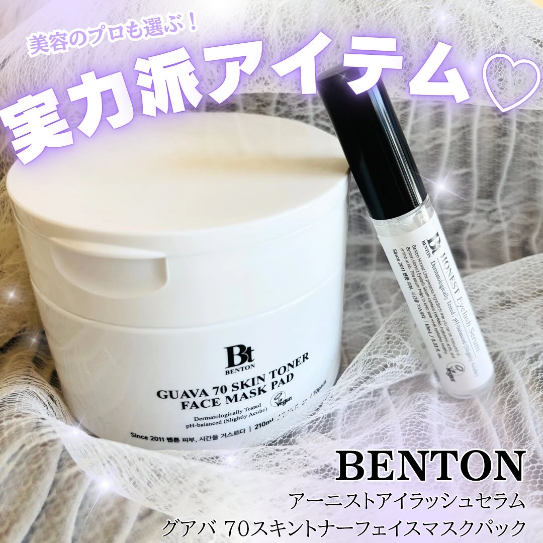 アーニストアイラッシュセラム/BENTON/まつげ美容液を使ったクチコミ（1枚目）