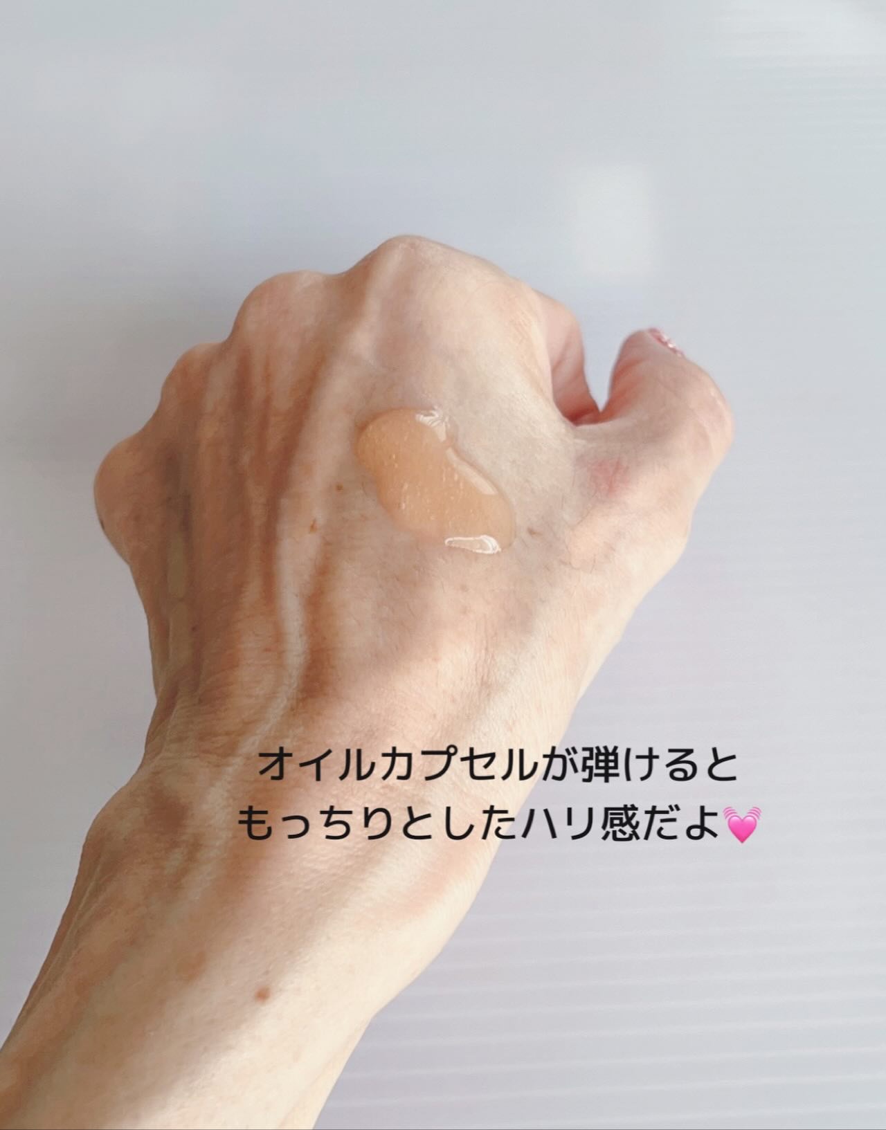 キャビアエッセンシャルカプセルアンプル/Amini/美容液を使ったクチコミ（3枚目）