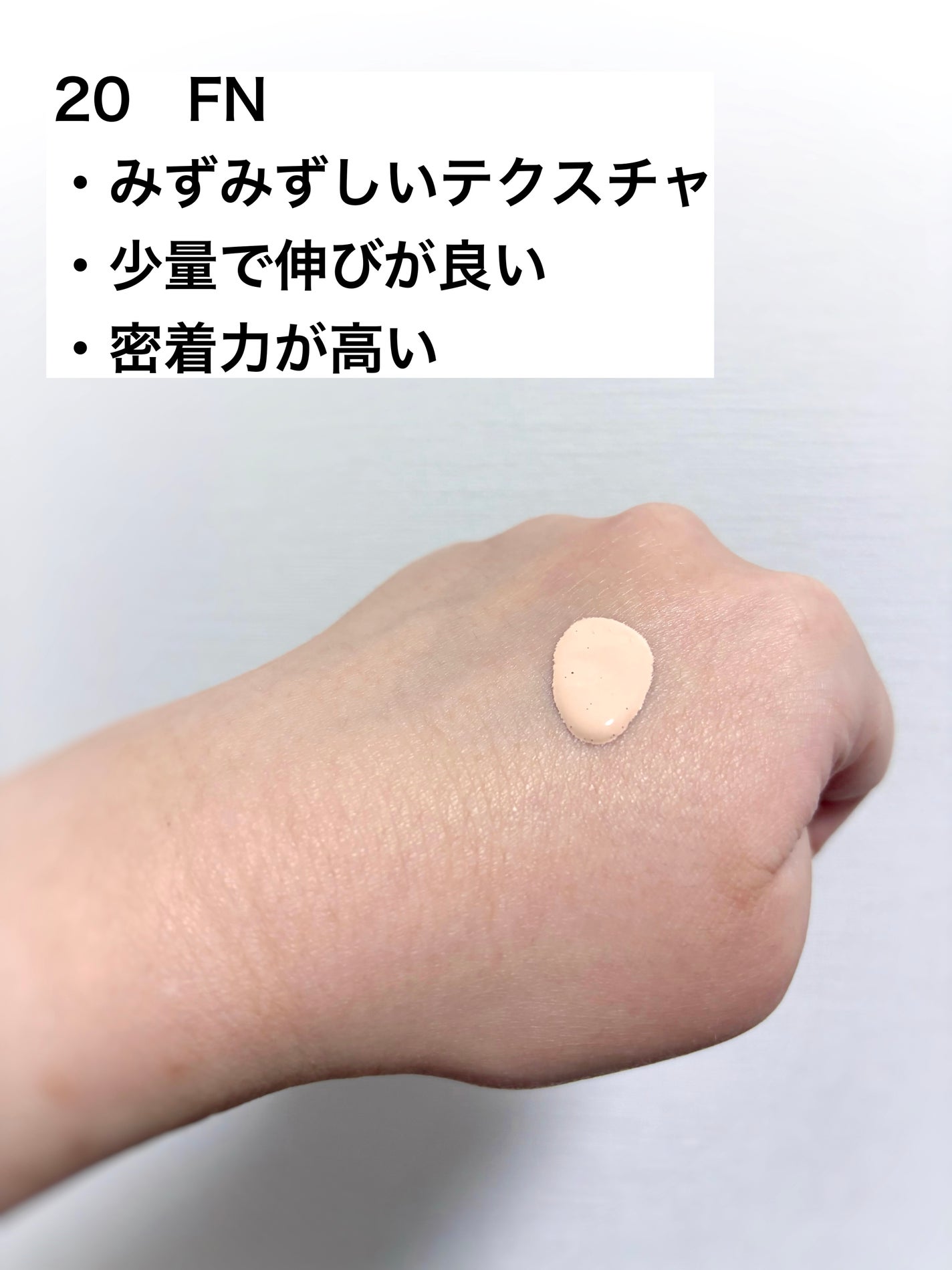 バーバリー ビヨンド ウェア パーフェクティング マット/Burberry Beauty/リキッドファンデーションを使ったクチコミ(3枚目)