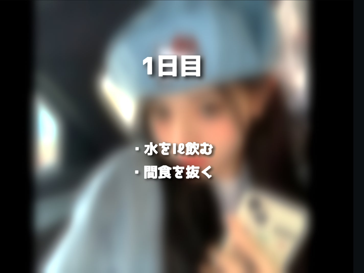 ãããð¶ïžð«§ on LIPS ãäžé±éãã€ãšããïŒã¿ããªãäžç·ã«ãã£ãŠã¿ããïŒ..ãïŒ3æç®ïŒ