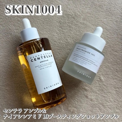 センテラ アンプル/SKIN1004/美容液を使ったクチコミ(1枚目)