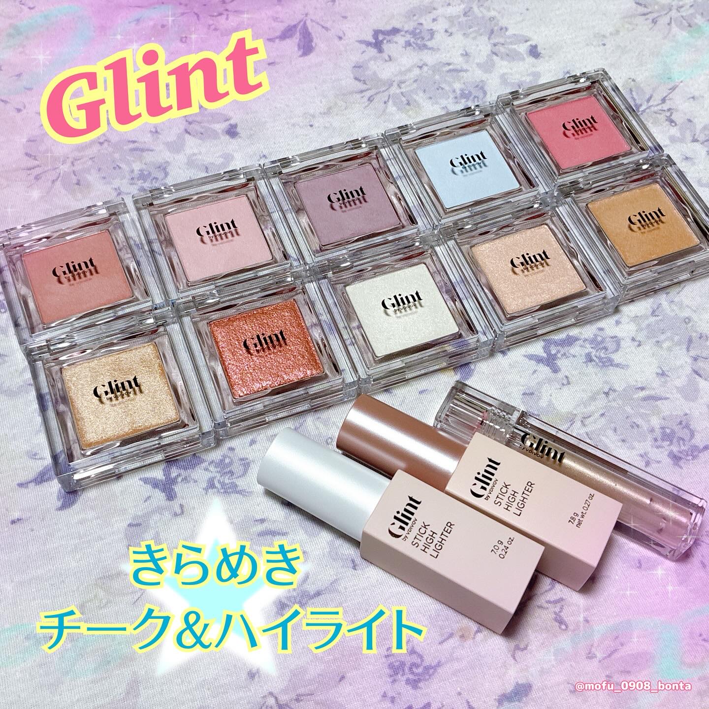 グリント リキッドハイライター 01 デューイムーン/Glint/リキッドハイライトを使ったクチコミ（1枚目）
