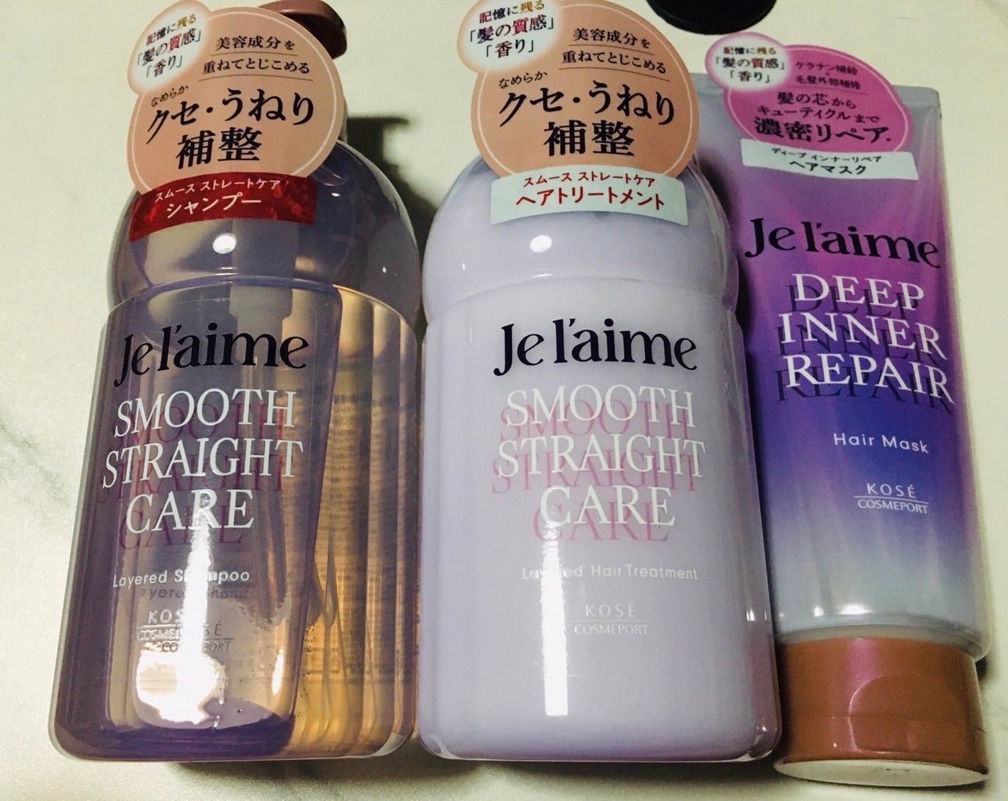 ジュレーム レイヤード シャンプー/ヘアトリートメント(スムースストレートケア)/Je l'aime/市販シャンプーを使ったクチコミ(1枚目)