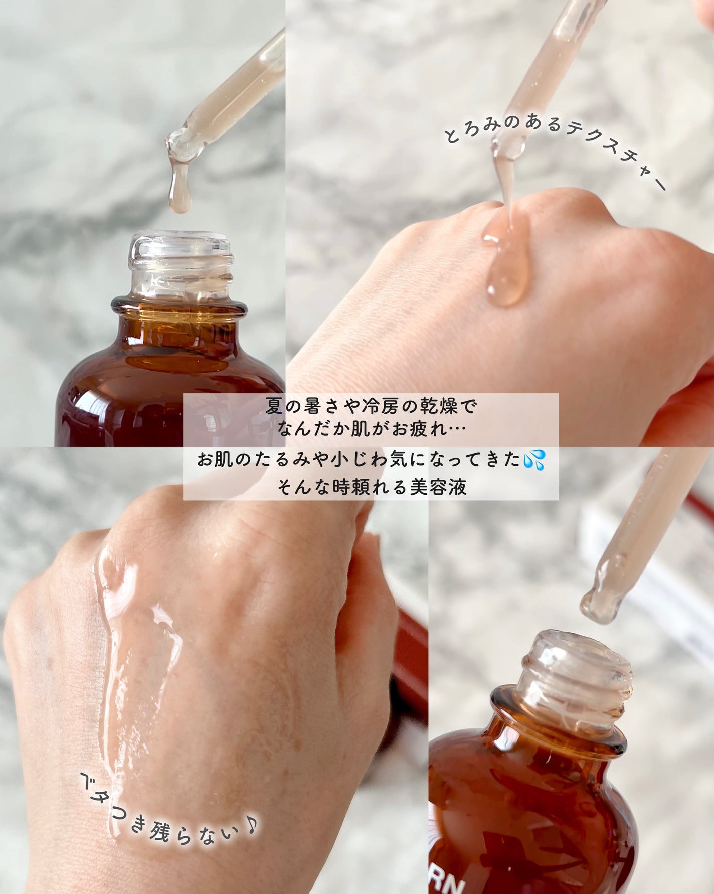 ピーディーアールエヌファーミングブースティングアンプル/センテリアン24/美容液を使ったクチコミ(3枚目)