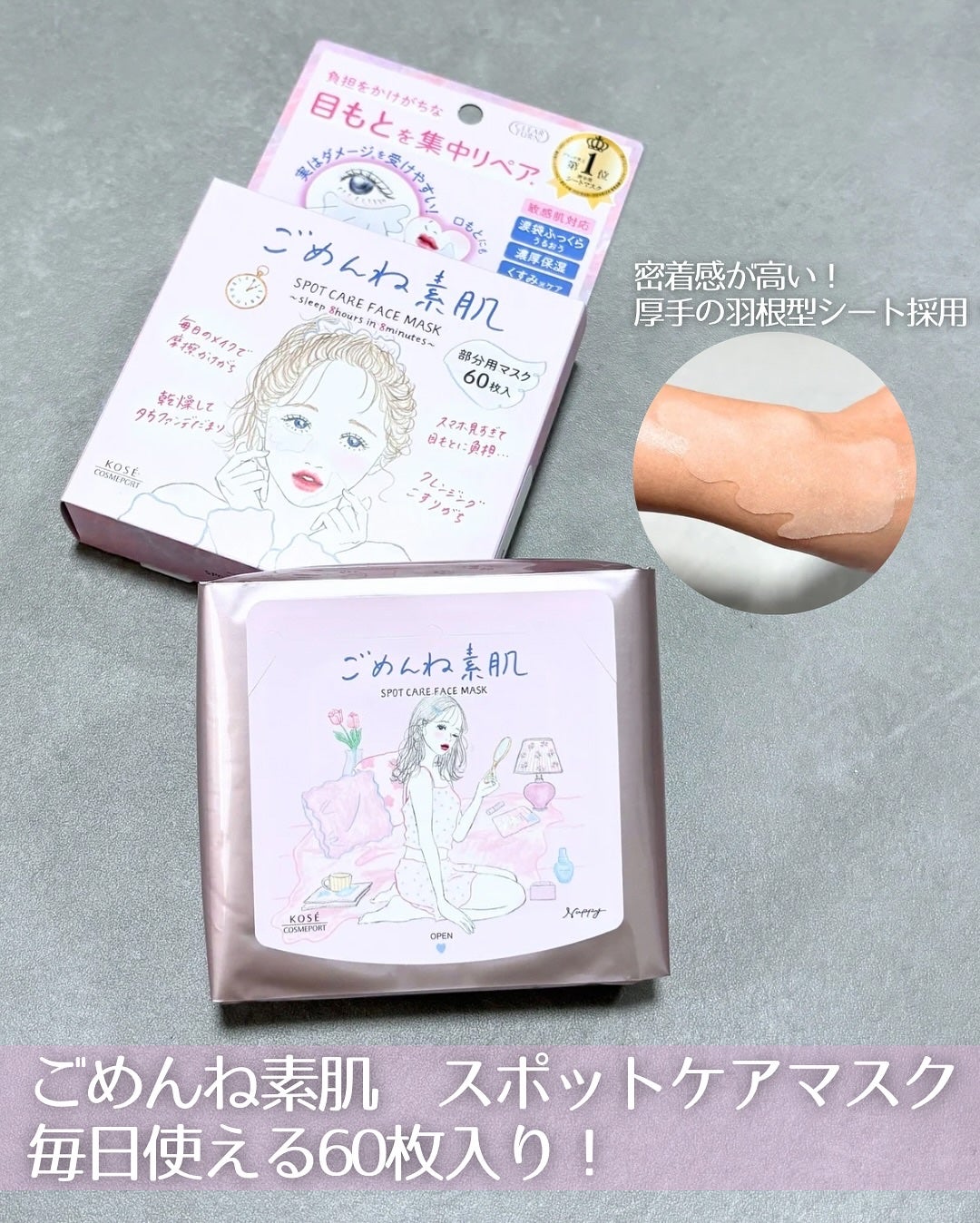 ごめんね素肌 無垢美ちゃんアイセラム/クリアターン/アイケア・アイクリームを使ったクチコミ(2枚目)