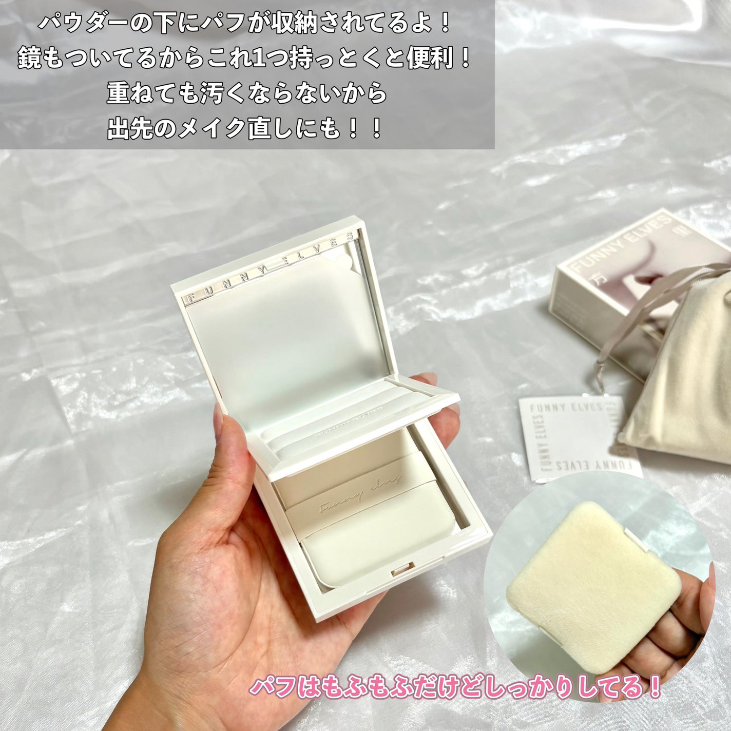 ノートレースシースルーセッティングパウダー/FUNNY ELVES方里/プレストパウダーを使ったクチコミ(4枚目)