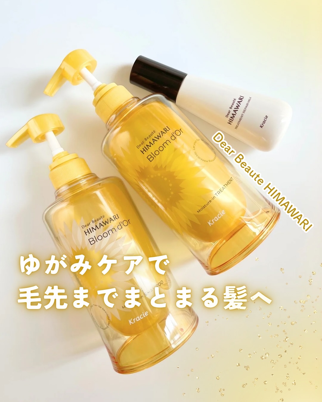 ディアボーテ ブルームドール モイスチャーイン シャンプー/トリートメント/ディアボーテ/市販シャンプーを使ったクチコミ（1枚目）