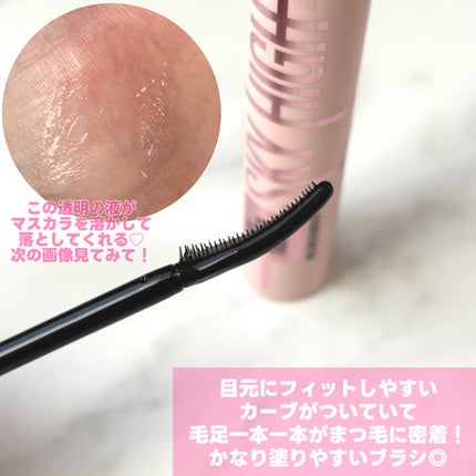 スカイハイ/MAYBELLINE NEW YORK/マスカラを使ったクチコミ(3枚目)