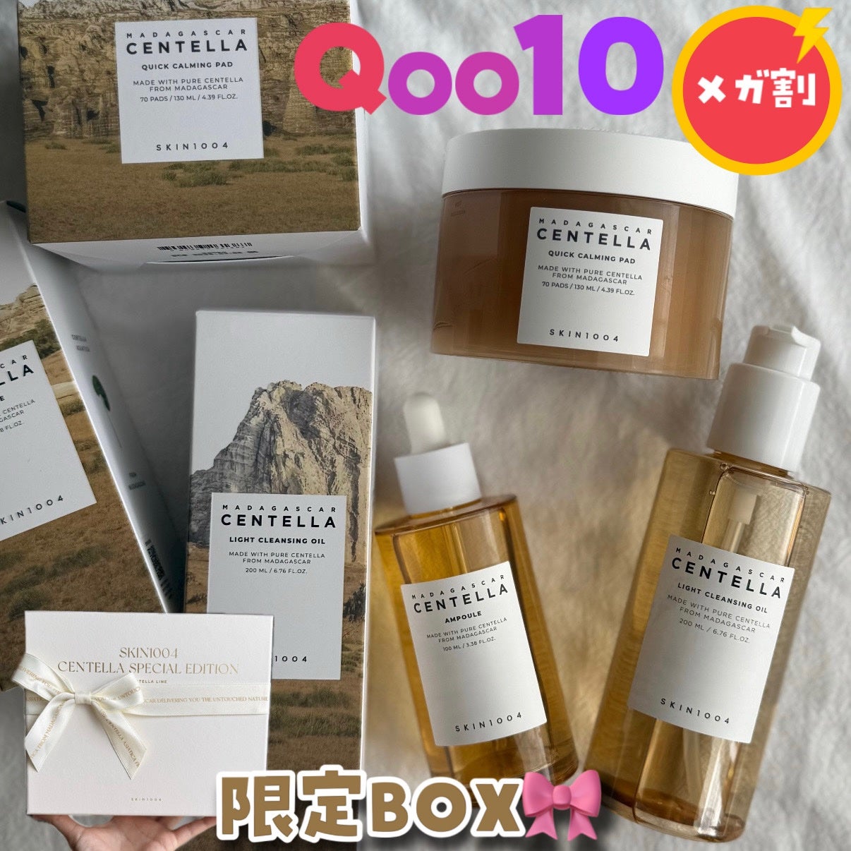 Kara on LIPS 「SKIN1004様よりご提供いただきました。❤︎CENTELL..」(1枚目)