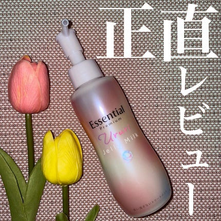 エッセンシャル プレミアム うるりジェリーミルク/エッセンシャル/ヘアミルクを使ったクチコミ(1枚目)