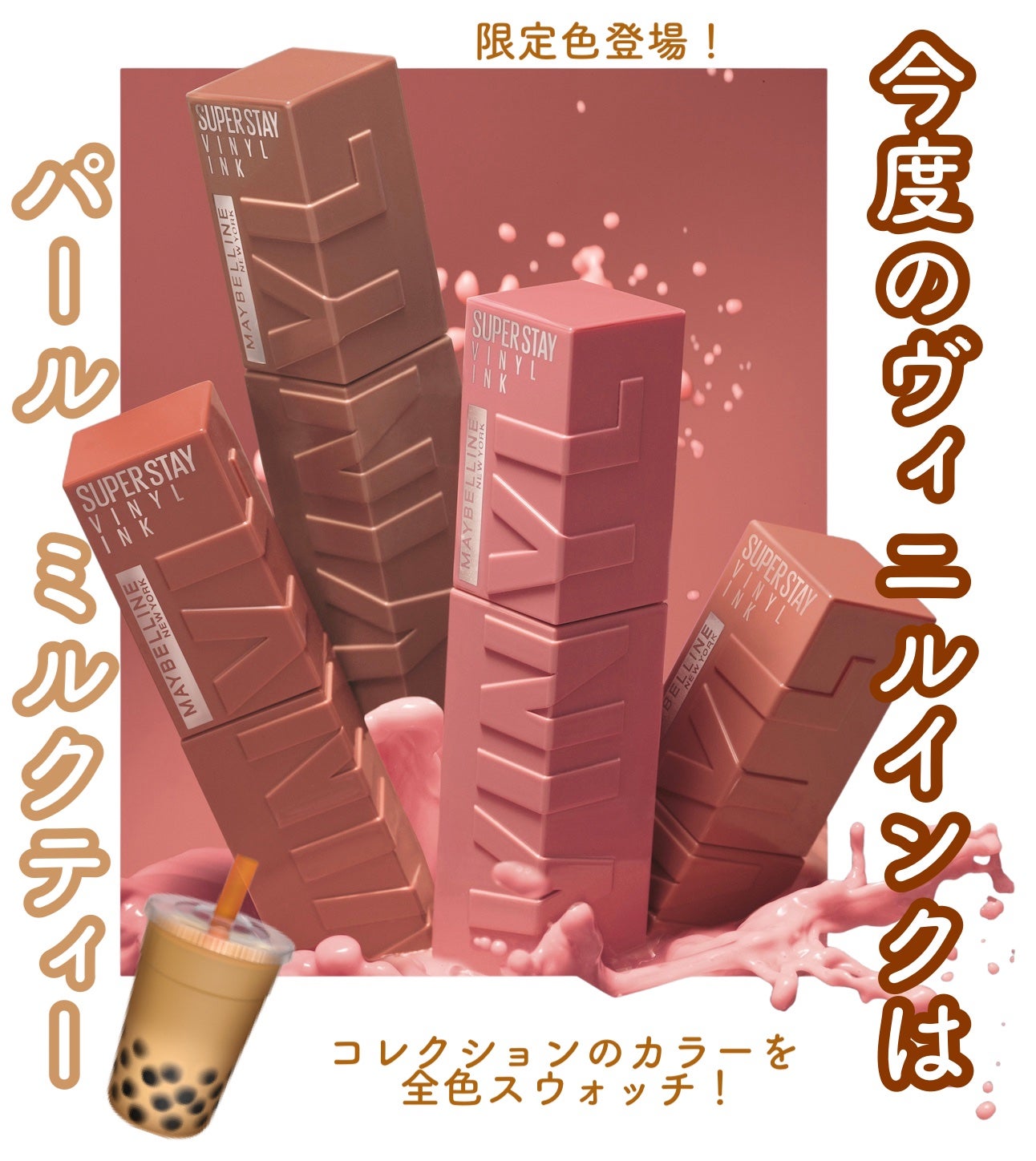 SPステイ マットインク/MAYBELLINE NEW YORK/口紅を使ったクチコミ(1枚目)