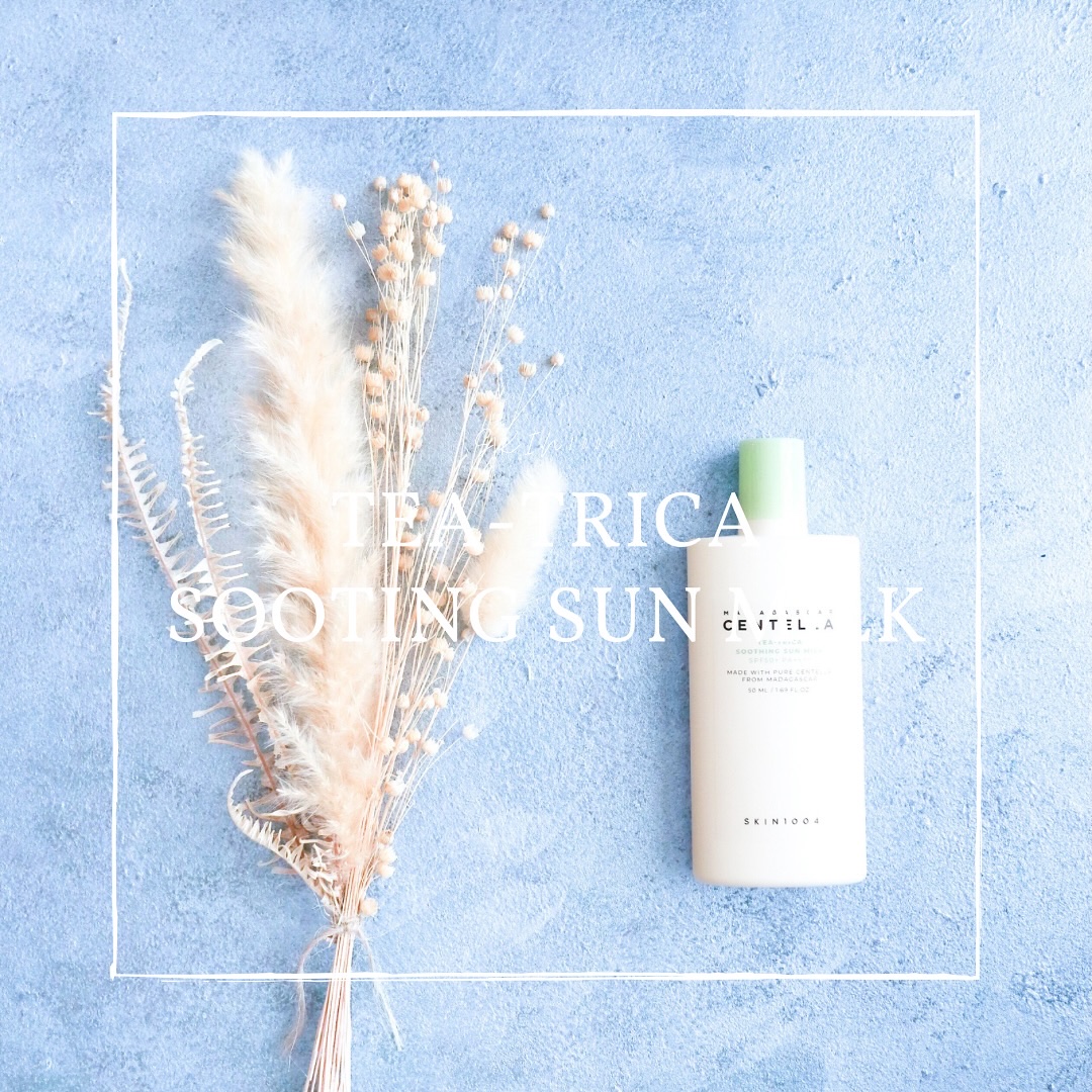 ティーツリカ スージング サンミルク/SKIN1004/日焼け止めミルクを使ったクチコミ（1枚目）