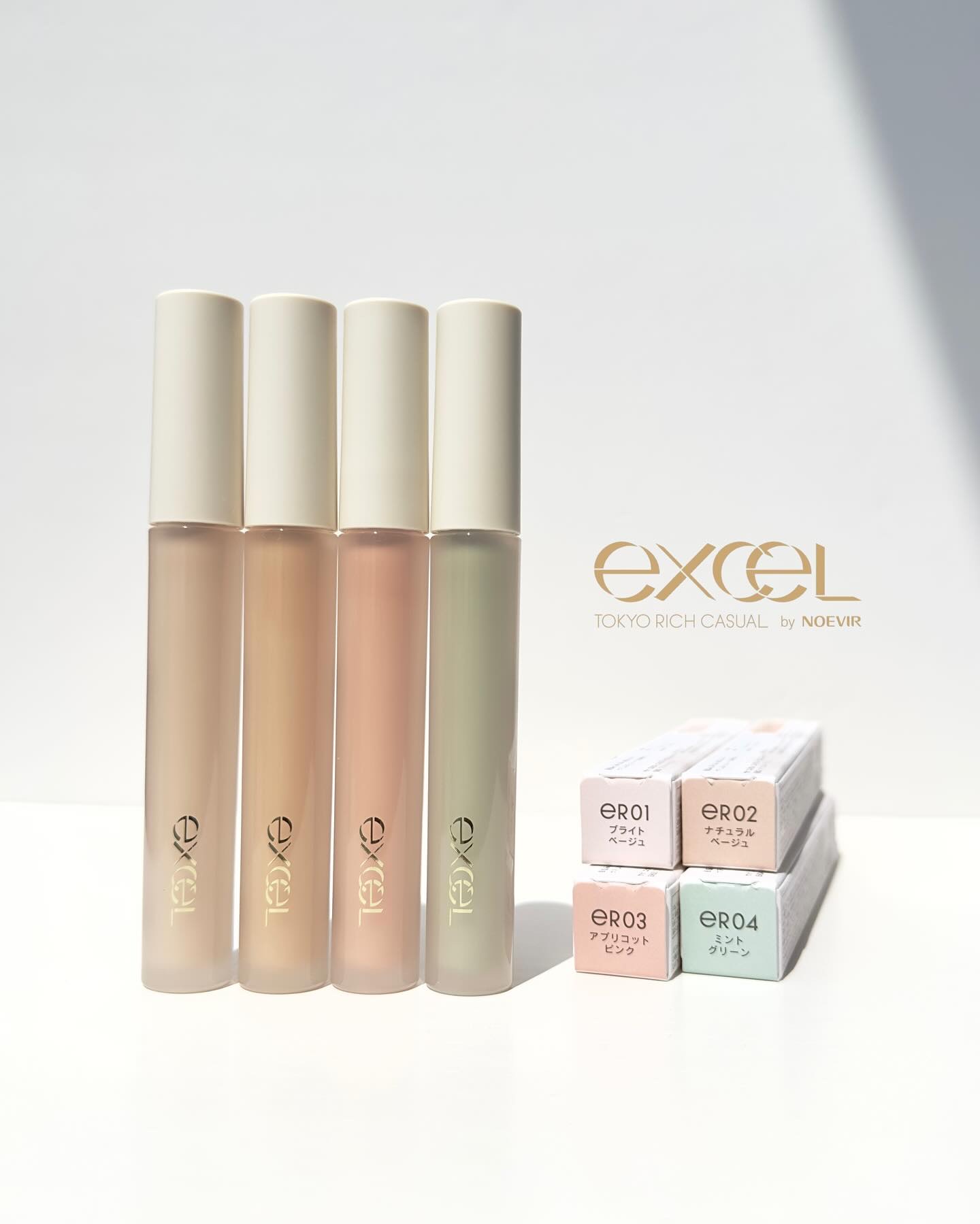 .

@excelmake 

「あなたの意思が、美しい。」

新コンセプトのもと
“自分を信じる力をくれる“ブランドへとアップデート✨

ブランドアップデート第一弾としてベースメイクから
新商品が登場！

【エシリアル　セラムコンシーラー