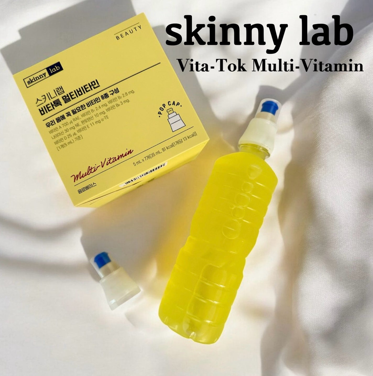 ビタトックマルチビタミン/スキニーラボ/栄養ドリンクを使ったクチコミ(1枚目)