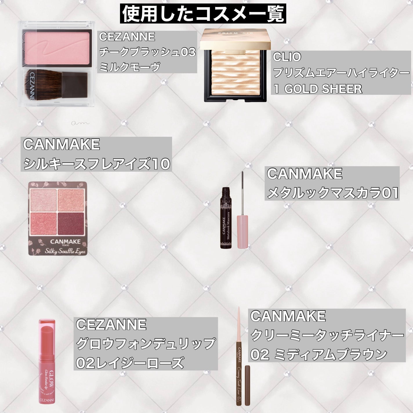 クリーミータッチライナー/キャンメイク/ジェルアイライナーを使ったクチコミ(8枚目)