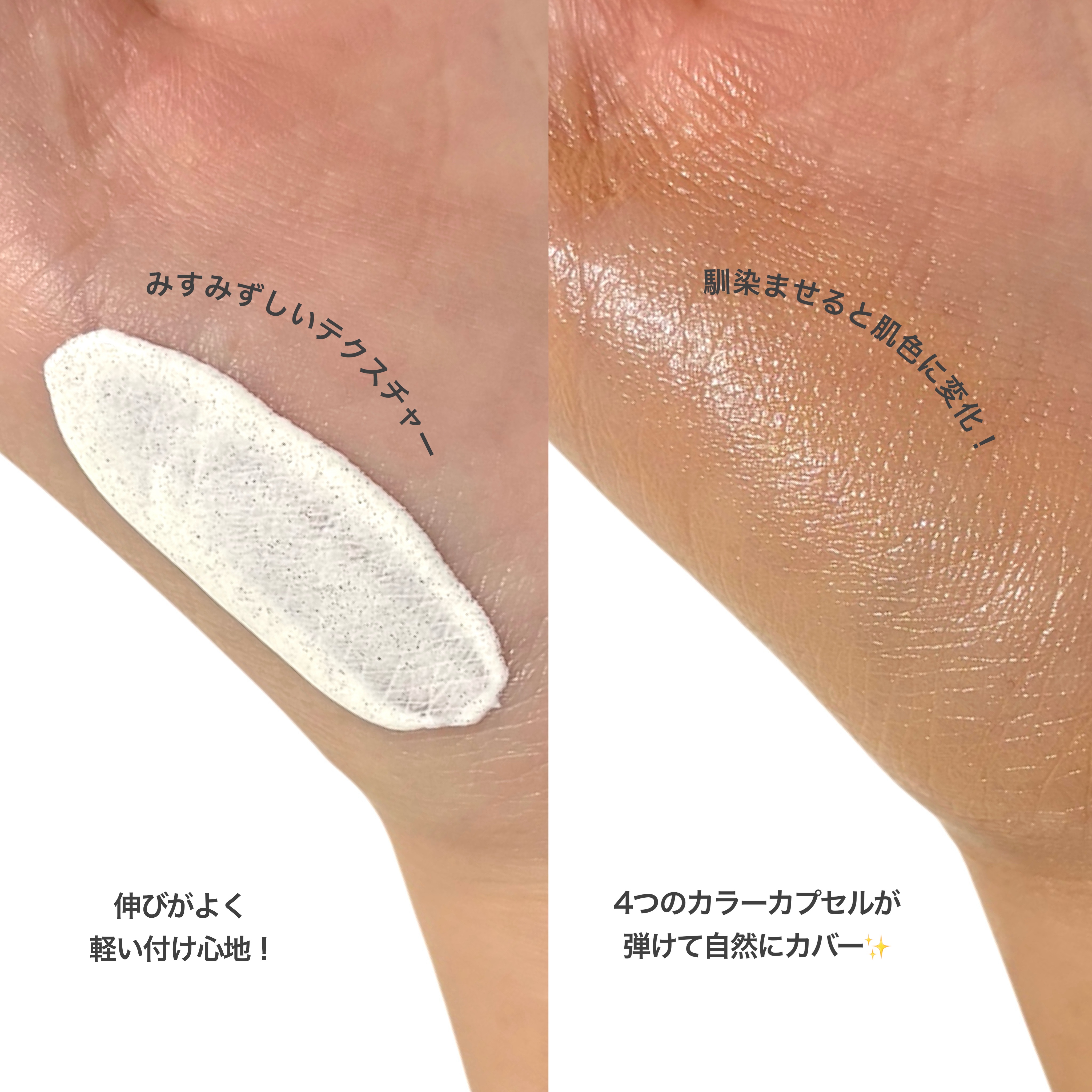 ナチュラルカバーローション/オブジェ/日焼け止めクリームを使ったクチコミ（3枚目）