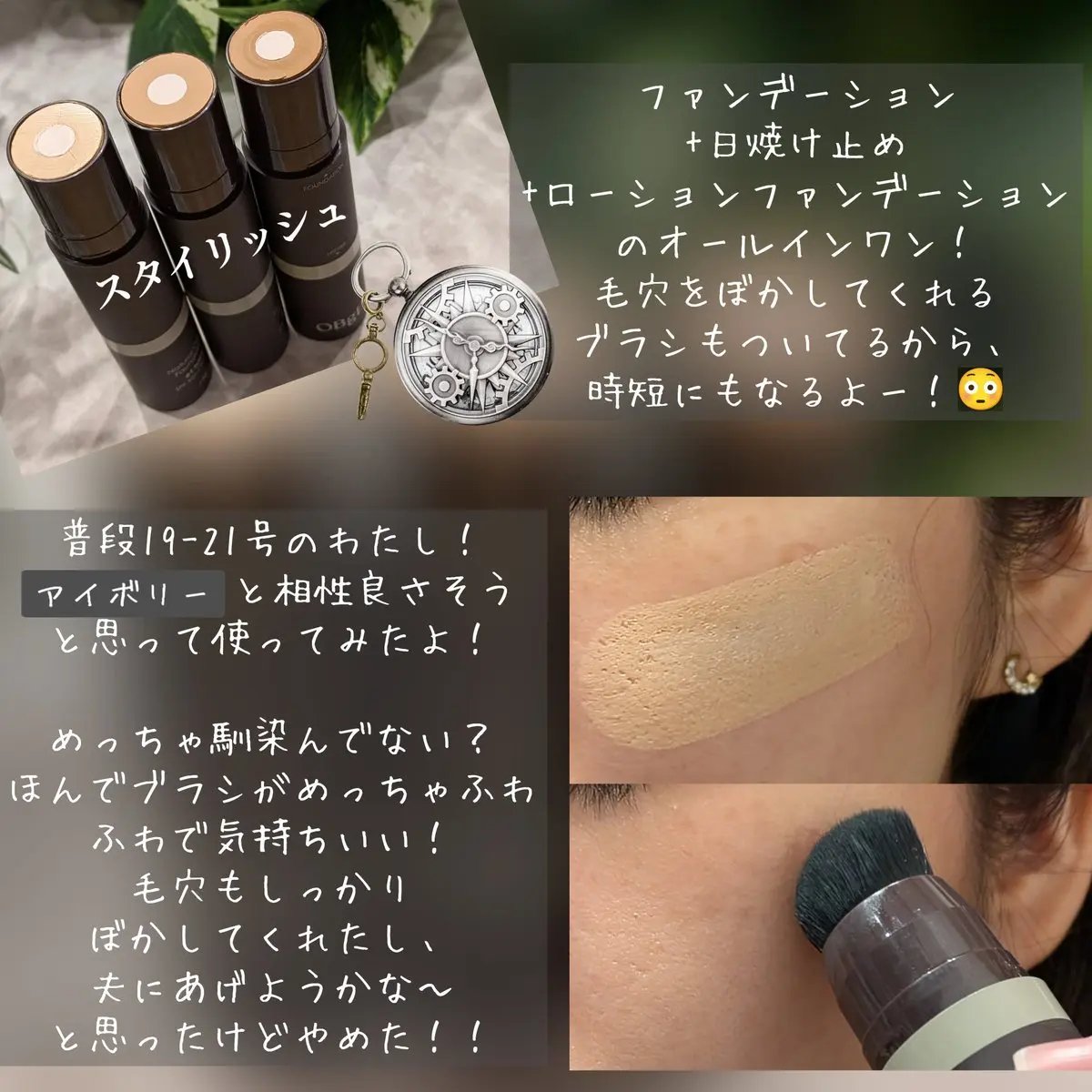 オブジェ ナチュラルカバーファンデーション SPF50+ PA++++/オブジェ/その他ファンデーションを使ったクチコミ（3枚目）