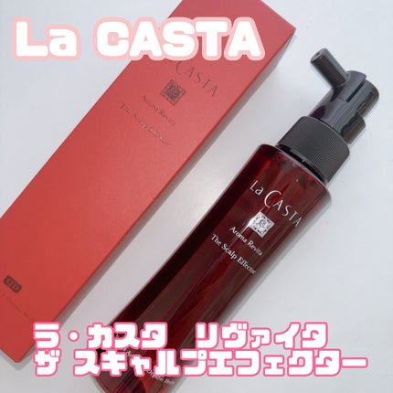ラ・カスタ アロマ リヴァイタ ザ スキャルプエフェクター【医薬部外品】/ラ・カスタ/頭皮ローションを使ったクチコミ(1枚目)