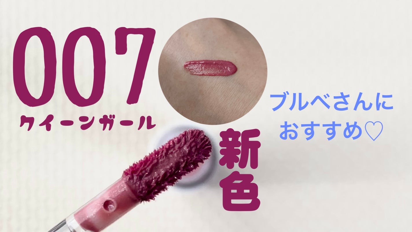 アップトゥーミー ハグマイリップ カラーロックプランパー/up2me/リッププランパーを使ったクチコミ(3枚目)