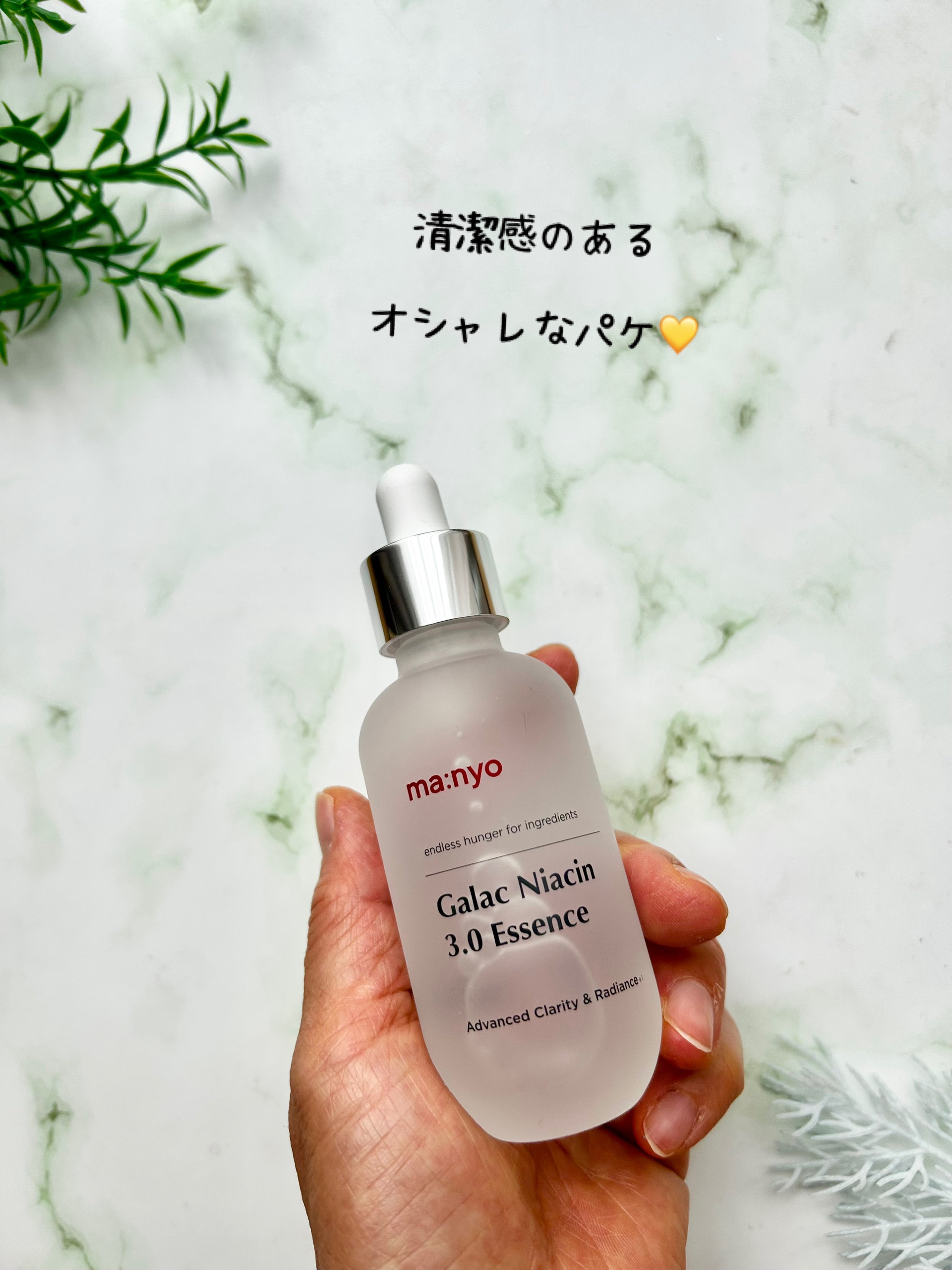 ピュア クレンジング オイル/manyo/オイルクレンジングを使ったクチコミ（2枚目）