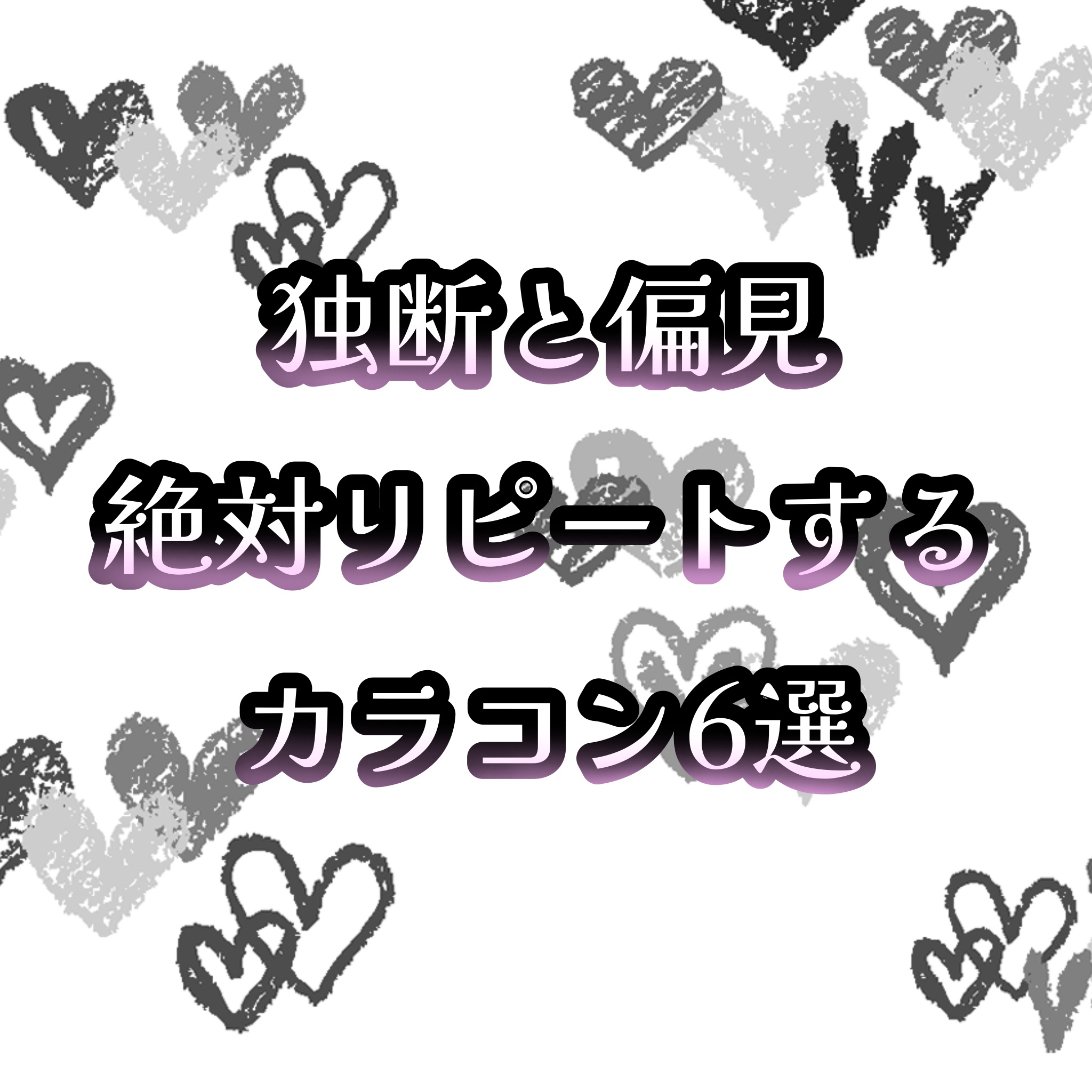ネオサイトワンデー リングUV/Aire/ワンデー（１DAY）カラコンを使ったクチコミ（1枚目）