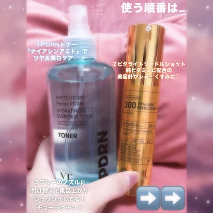 TXトーニングデイリーマスク/VT/その他スキンケアを使ったクチコミ(3枚目)