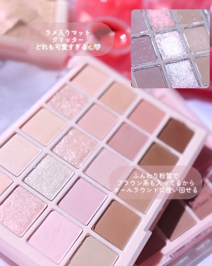 ムードシャドウパレット/dasique/アイシャドウパレットを使ったクチコミ(4枚目)