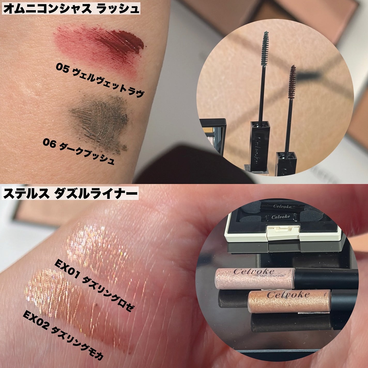 セルヴォーク ヴァティック アイパレット/Celvoke/アイシャドウパレットを使ったクチコミ(9枚目)