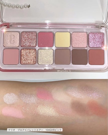 プロ アイ パレット エアー/CLIO/アイシャドウパレットを使ったクチコミ(2枚目)