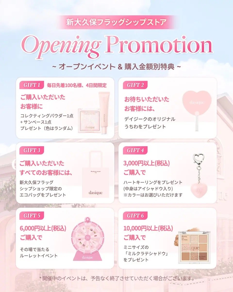 シャドウパレット/dasique/アイシャドウパレットを使ったクチコミ(3枚目)