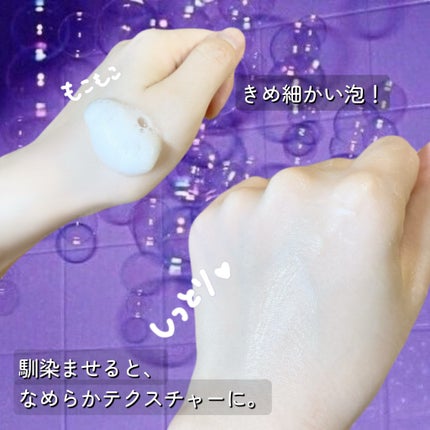 SUPER GLOW DEEP COLLAGEN BUBBLE SERUM/SKINEGO/美容液を使ったクチコミ(3枚目)