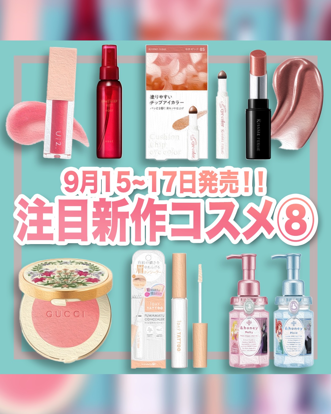 グッチ ブラッシュ ドゥ ボーテ チーク アンド アイ/GUCCI beauty/パウダーチークを使ったクチコミ（1枚目）