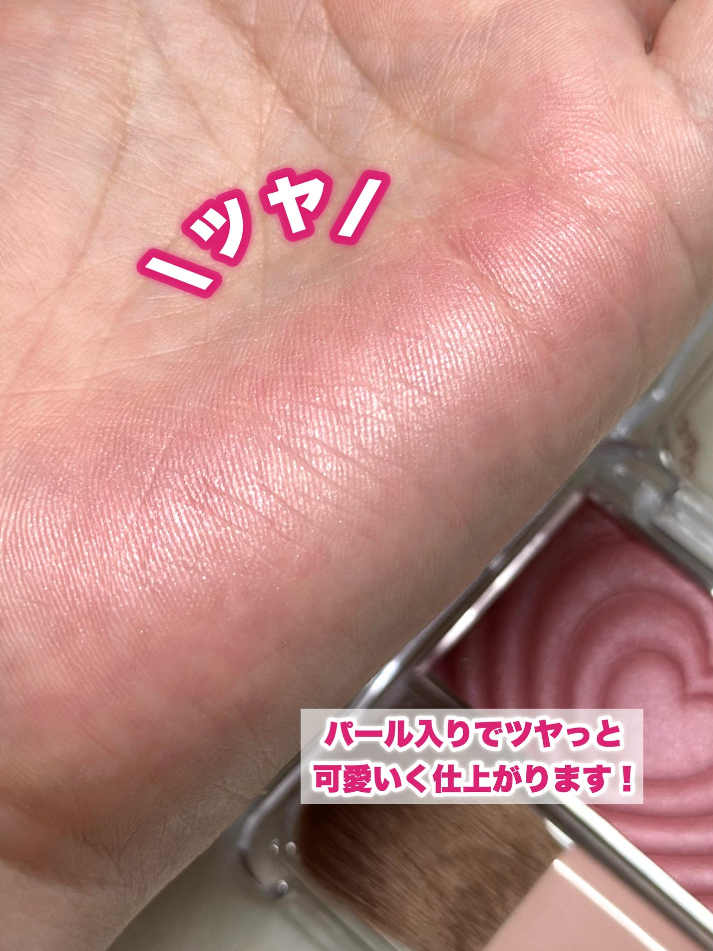 パウダーチークス/キャンメイク/パウダーチークを使ったクチコミ(4枚目)