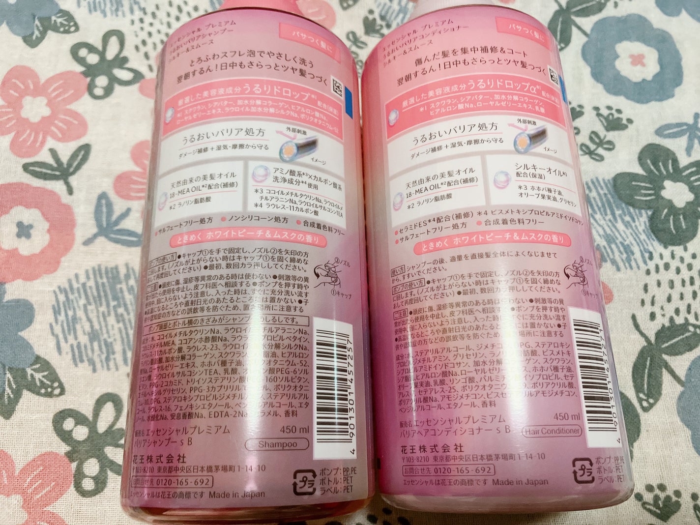 エッセンシャルプレミアム バリアシャンプー・コンディショナー シルキー&スムース/エッセンシャル/市販シャンプーを使ったクチコミ(2枚目)