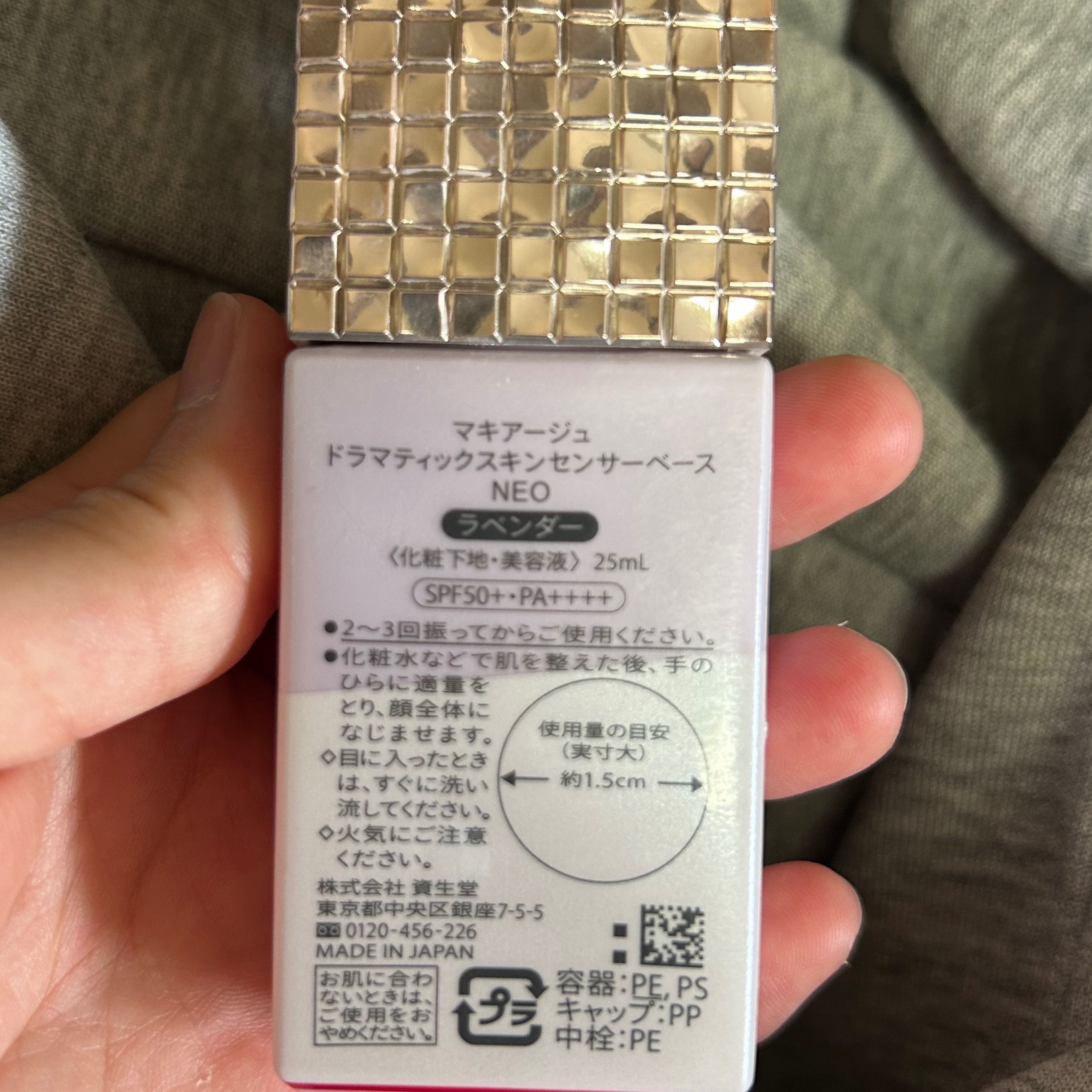 ディオールスキン フォーエヴァー フルイド グロウ/Dior/リキッドファンデーションを使ったクチコミ（2枚目）