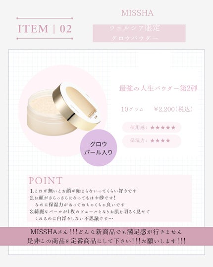 を使ったクチコミ(1枚目)