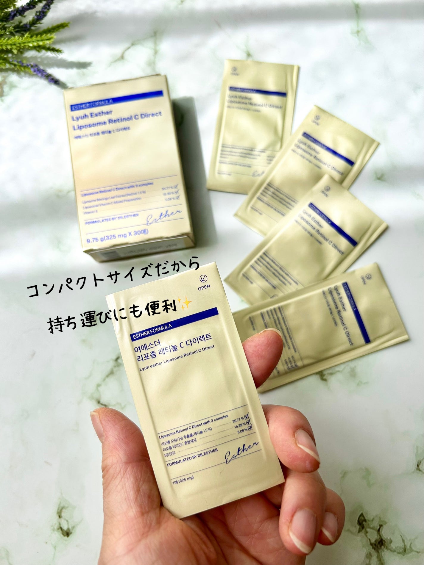 ヨエスターリポソームレチノールCダイレクトフィルム/ESTHER FORMULA/美容サプリメントを使ったクチコミ(2枚目)