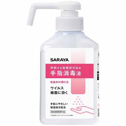 サラヤ SARAYA 手指消毒液