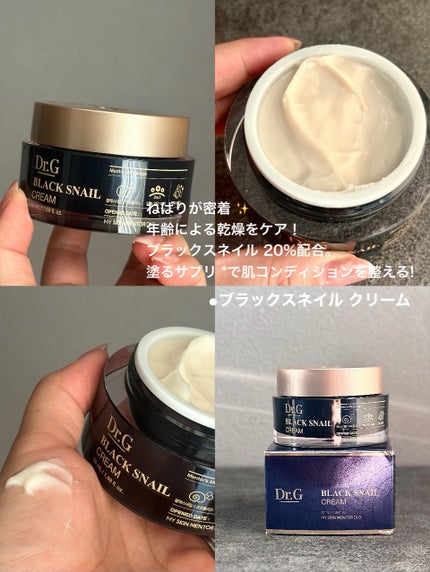 ザモイスチャーバリアDリキッドトナー/Dr.G/化粧水を使ったクチコミ(5枚目)