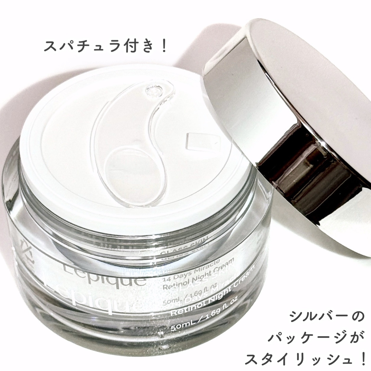 レチノール ナイトクリーム/Lepique/フェイスクリームを使ったクチコミ（3枚目）